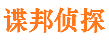 资溪外遇调查取证